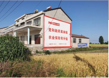 冷水江墙体广告