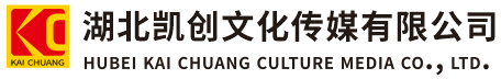 冷水江墙体彩绘-冷水江门头店招-冷水江文化墙-冷水江店面装修-冷水江标识牌-冷水江墙体广告冷水江活动搭建-冷水江广告公司-湖北凯创文化传媒有限公司