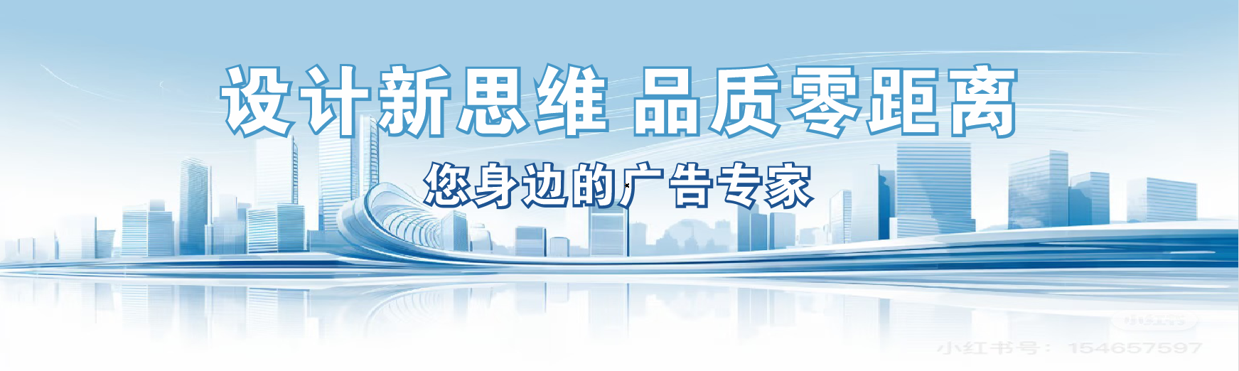 冷水江凯创传媒-全方位宣传渠道