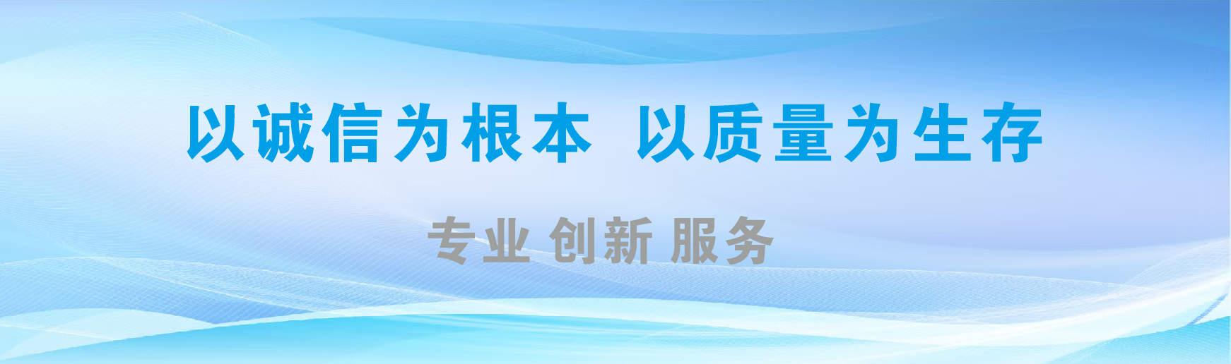 冷水江凯创传媒-全国户外广告发布商
