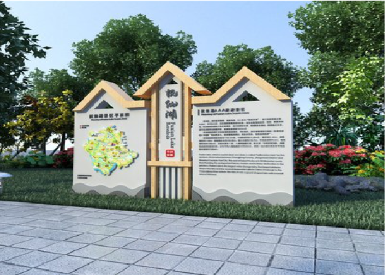 冷水江景区标识标牌设计要求。