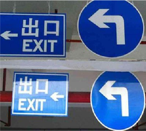 冷水江在日常生活中如何区分标识与标牌？