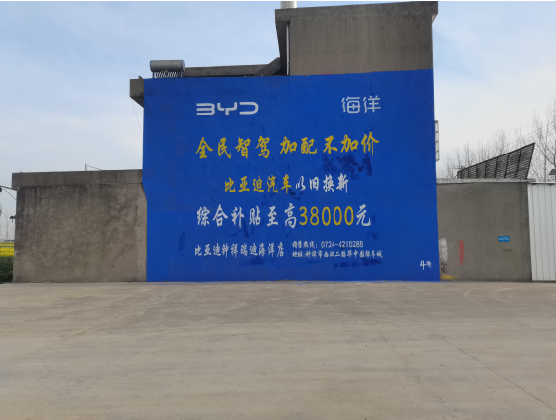 冷水江墙固是否有必要刷？