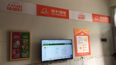 冷水江村淘店面装修