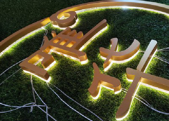 冷水江门头上的发光字你选对了吗？