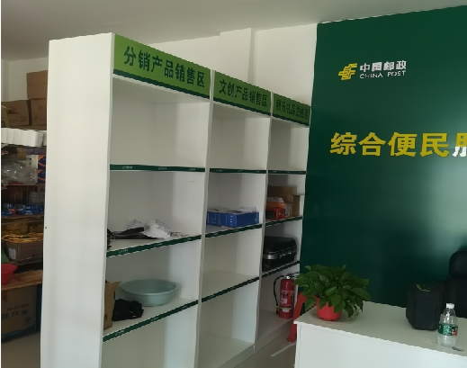 冷水江邮政快递点装修
