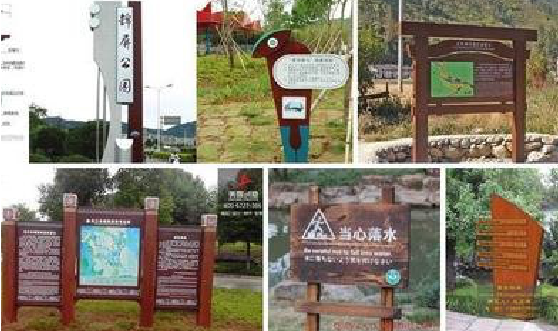 冷水江标识标牌具有哪些特点?