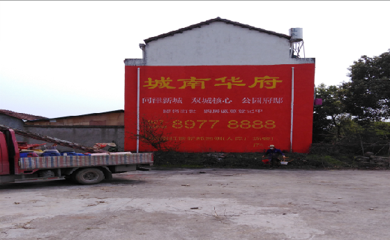 冷水江墙体彩绘如何呈现最大效果？