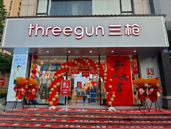 冷水江三枪连锁店装修