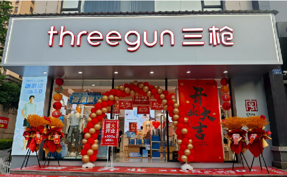 冷水江店面装修风格有哪几种及特点?