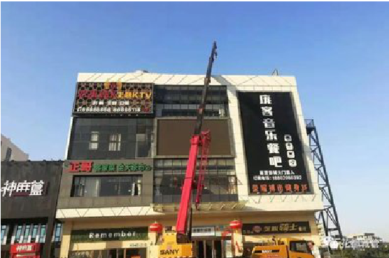 冷水江户外广告招牌设计制作。