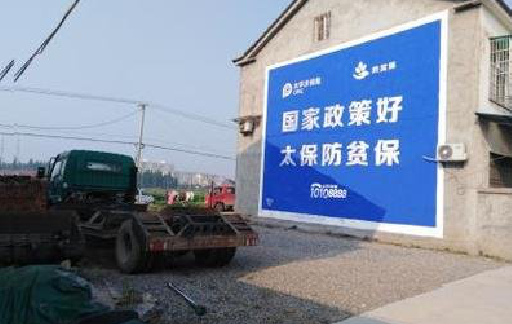 冷水江在城镇刷墙体广告会有效果吗？