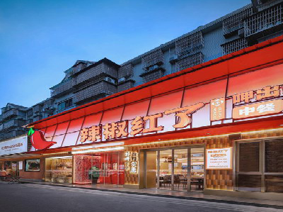 冷水江餐饮招牌制作有哪些要点和技巧？