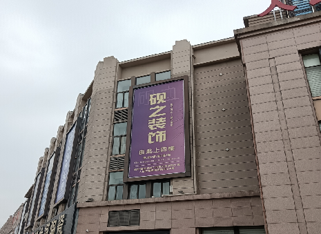 冷水江高空喷绘如何安装？