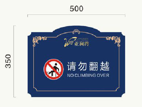 冷水江在标牌设计中，如何满足客户需求？