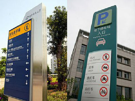 冷水江如何维护和保养标识标牌？