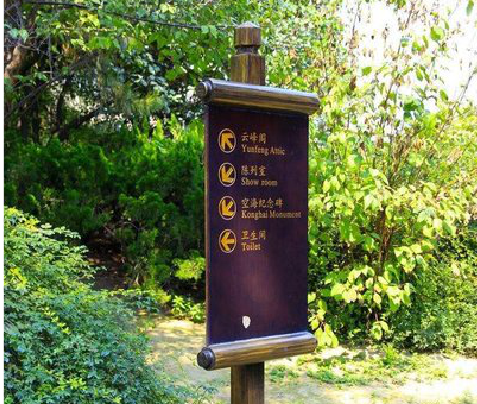 冷水江标识牌与环境之间有什么关系?