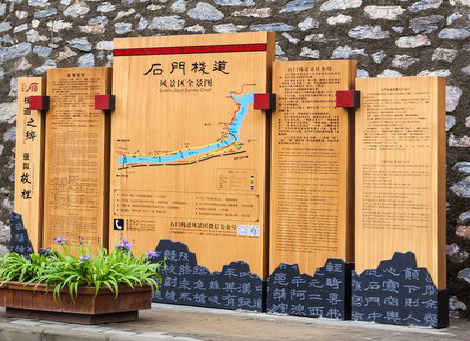 冷水江景区标识牌居然有这么多功能，让我来告诉你吧!