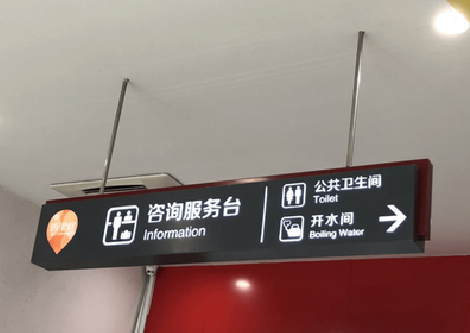 冷水江商场标识牌如何和商场整体装修风格保持一致?