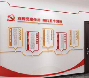 冷水江党建文化墙设计方法有哪些?
